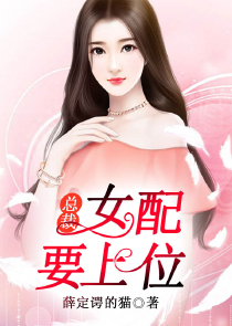 黑帮淑女