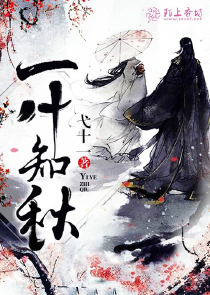 开光师李南方林青青