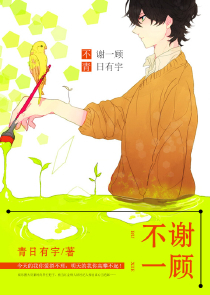 情慾大廈手機電影