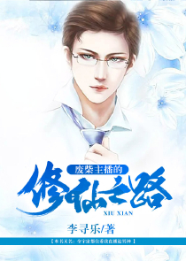 卫聂——纵横策