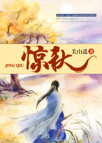 情祸感情漩涡
