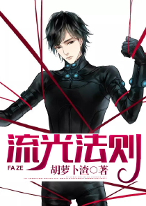童菲三點視頻觀看