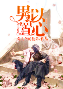 冥王大大追妻记