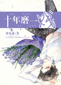 蒋雪鸣青春派