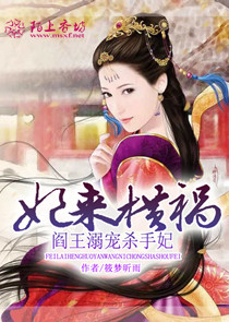 重生弱女要逆天