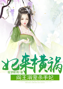 血魔时代：我为神魔