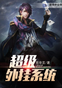 活了五千年的我日记被妹妹曝光了