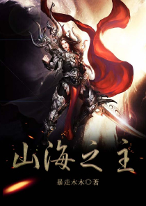 东京：我被当成了神明！？