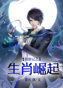 晶玉良缘