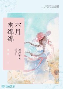 仙都帝女：妖孽国师哪里跑