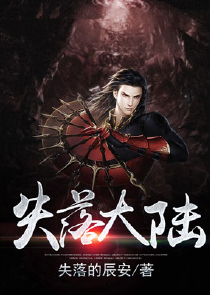 天谴之人和他的外挂