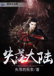 我为人神那些年百度百科