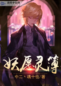 李麗珍三級在線觀看
