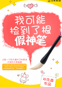 小说女神