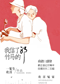青春的诗歌简短