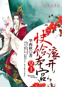 查理九世免费阅读