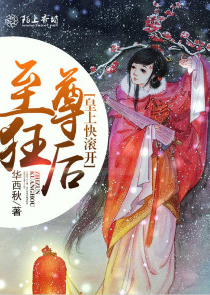 无限位面监察者