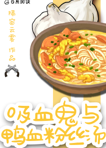 异姓封王：开局被黄袍加身