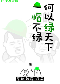 人渣反派自救系统未删减