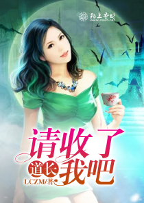 《我爸是voldy》