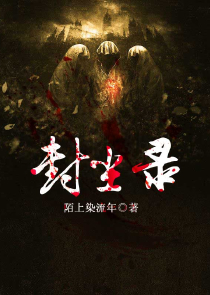 地狱接单
