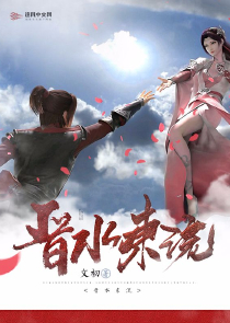 盗墓笔记秦皇陵2