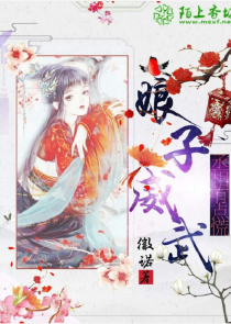 始乱终弃魔尊后