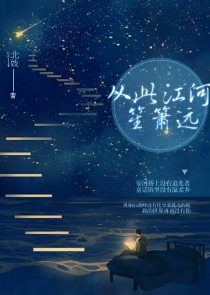 综武：我，暴君杨广，要逆天改命