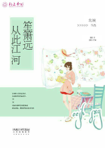 独宠旧爱陆少的秘密恋人免费阅读