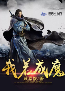 和尼古拉的恋爱