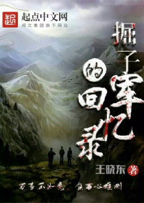 民国诡案录txt