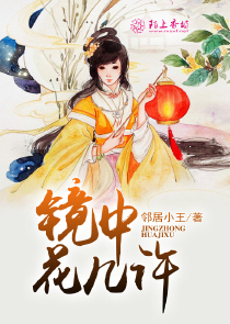 心梦无痕灭神记后传