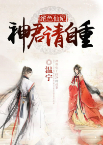 为人师表子攻父