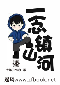 晋江账号共享