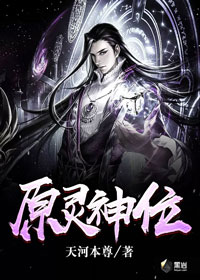 漫威之科学家成神