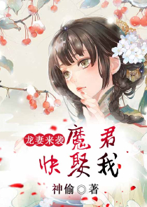 千年恋之不再错过你