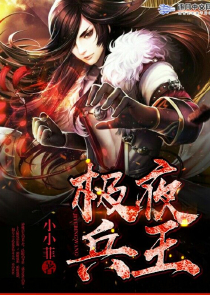 花重大明