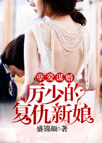 桀纣嬴