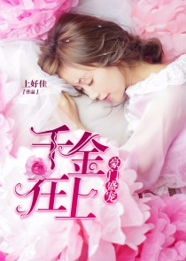 尸落星球