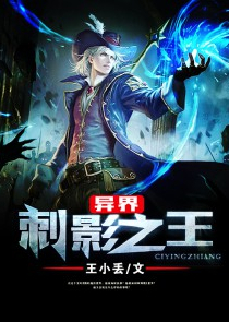 从斗罗开始加载主角模板