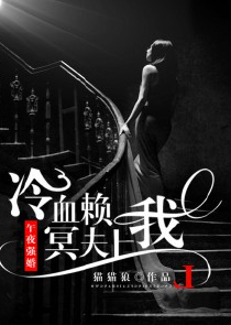竹马追爱