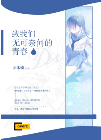 宫二原型人物介绍