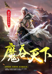 桃运狂医古帆免费阅读