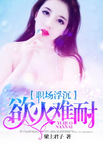 故障捉鬼系统