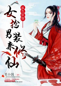 皇道仙帝