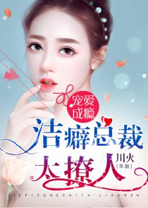 完美世界至尊骨排名