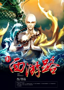 恐怖直播间小说