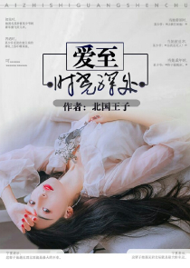 重生八路军连长