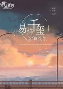 王者：邀约百世，身份曝光了