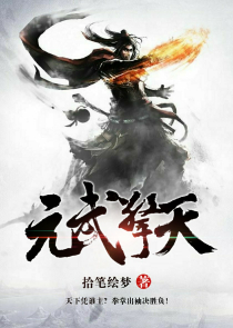 邪萌逆袭：烈焰魔君别过来